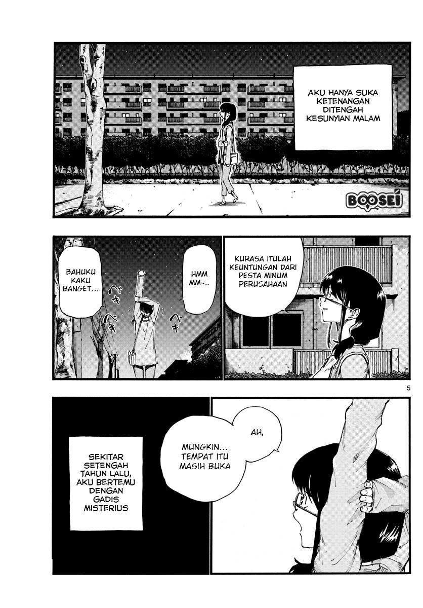 Yofukashi no Uta Chapter 16 - halaman 6