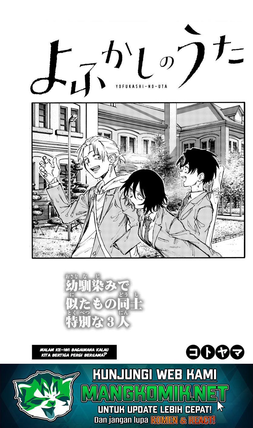 Yofukashi no Uta Chapter 161 - halaman 2