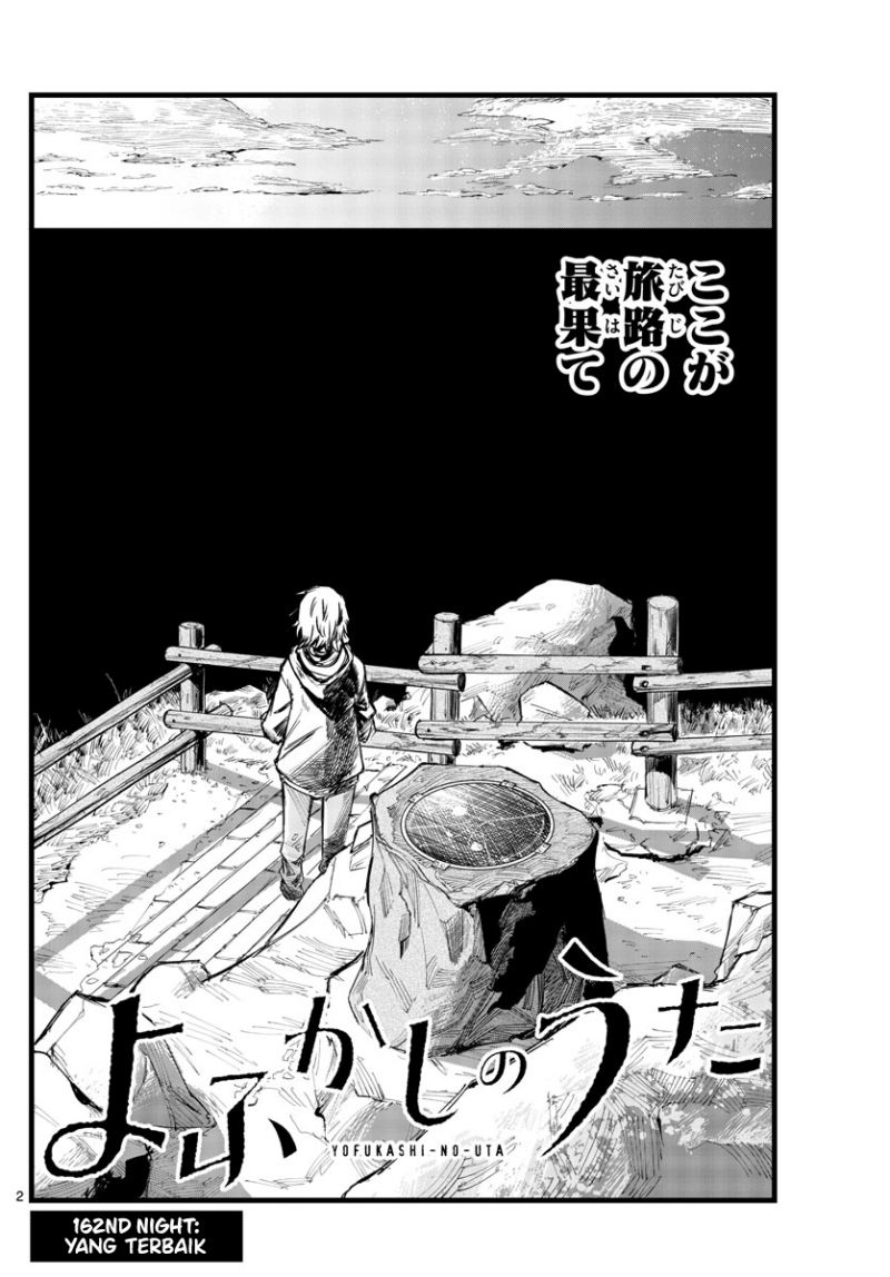 Yofukashi no Uta Chapter 162 - halaman 3