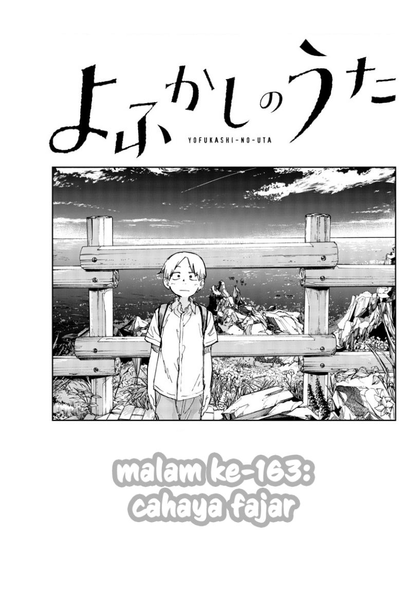 Yofukashi no Uta Chapter 163 - halaman 4