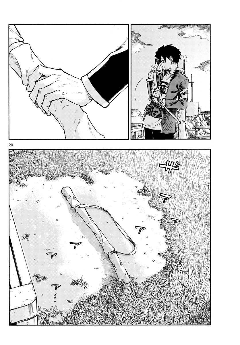 Yofukashi no Uta Chapter 164 - halaman 22