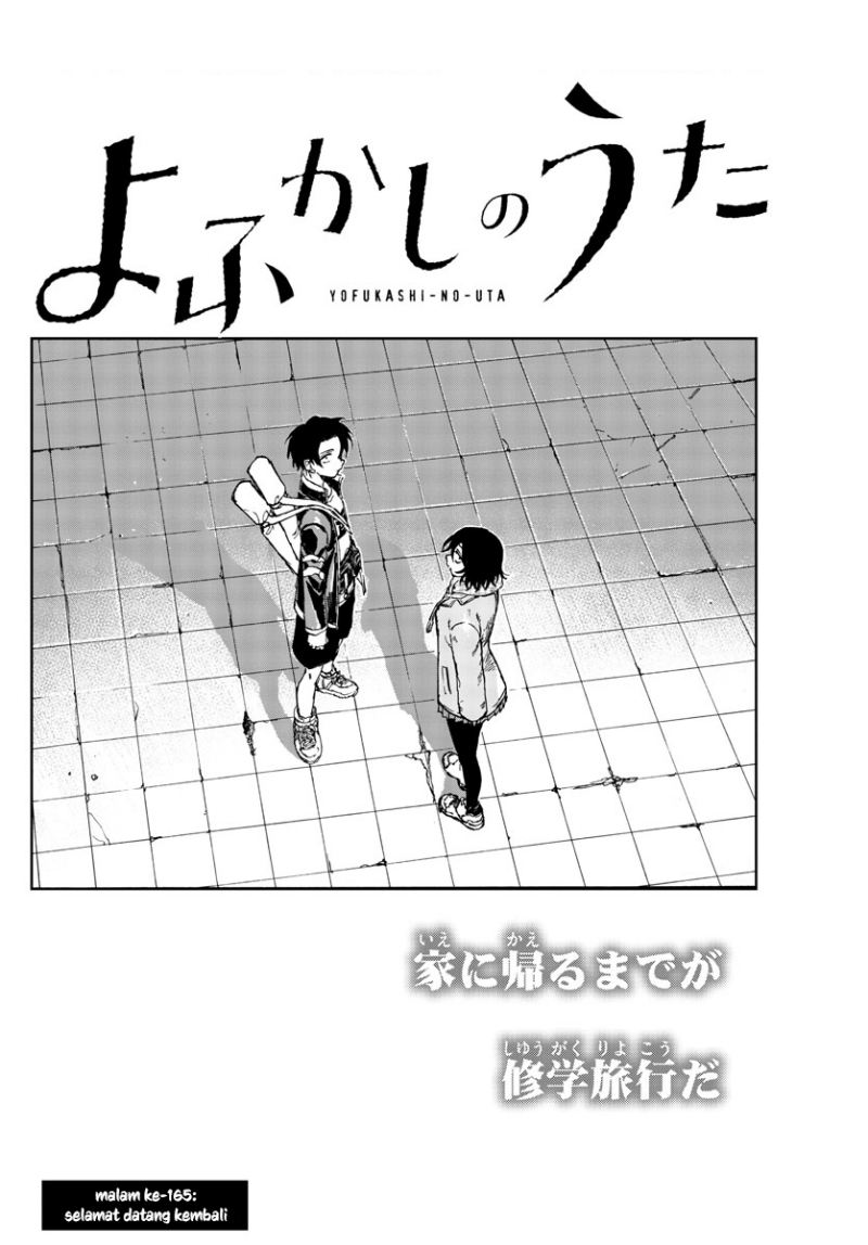 Yofukashi no Uta Chapter 165 - halaman 5