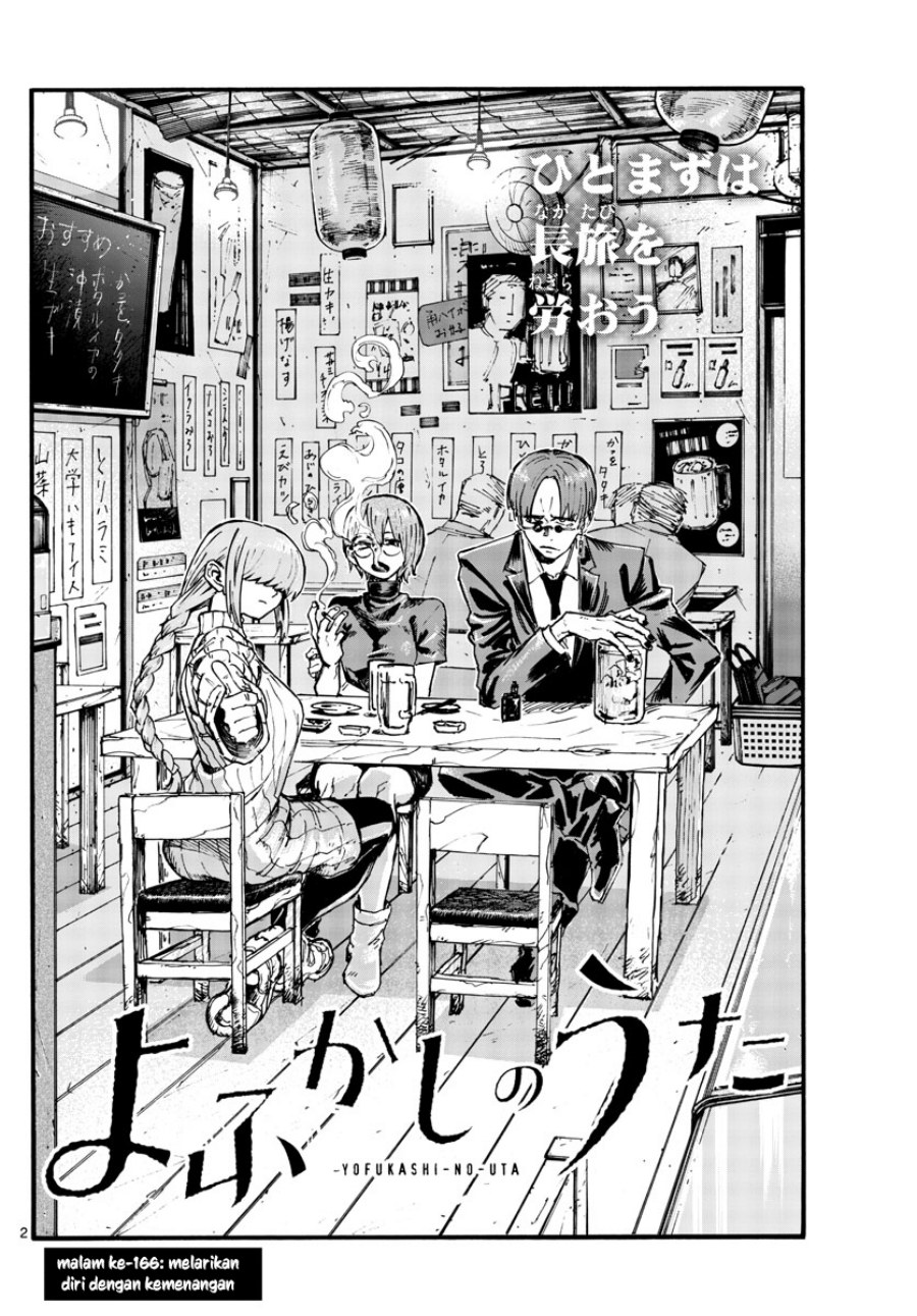 Yofukashi no Uta Chapter 166 - halaman 4