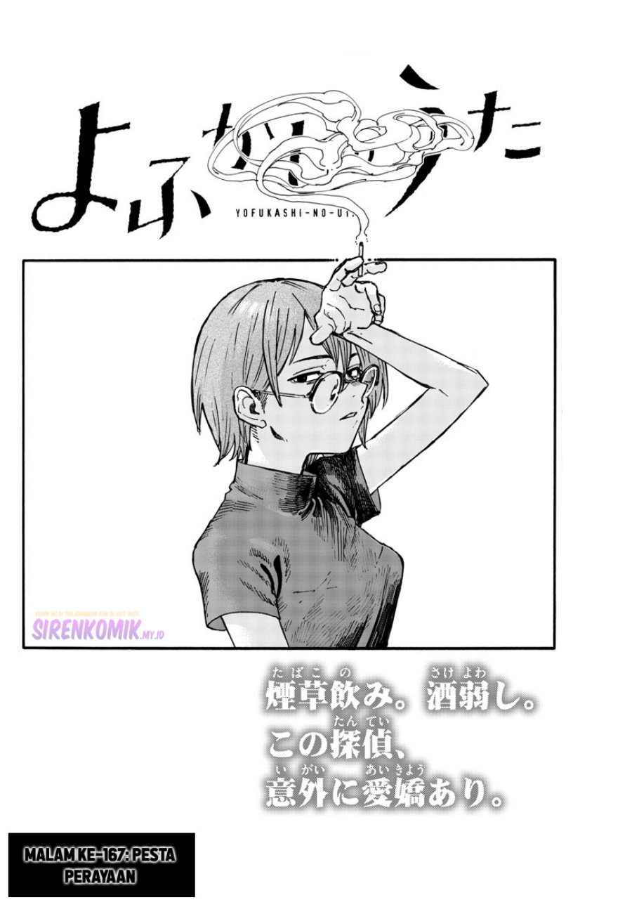 Yofukashi no Uta Chapter 167 - halaman 3