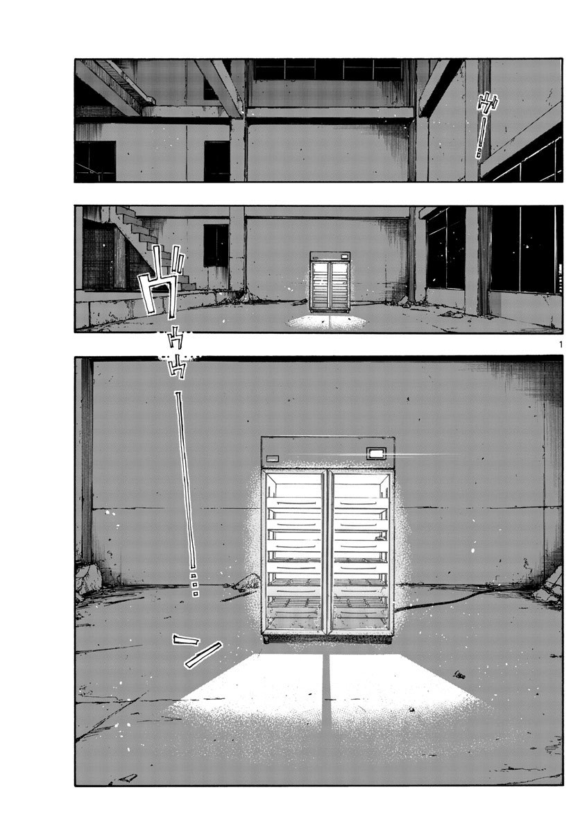 Yofukashi no Uta Chapter 168 - halaman 2