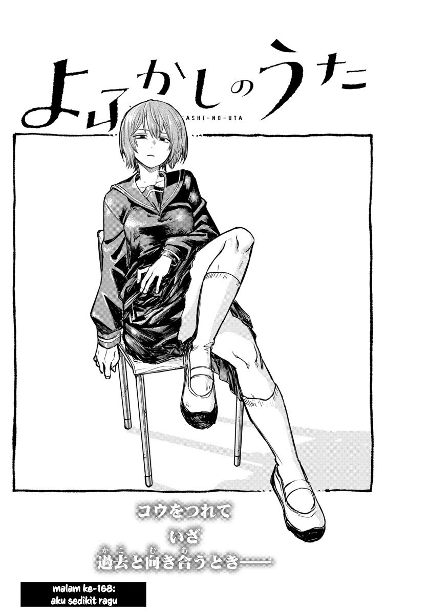 Yofukashi no Uta Chapter 168 - halaman 3