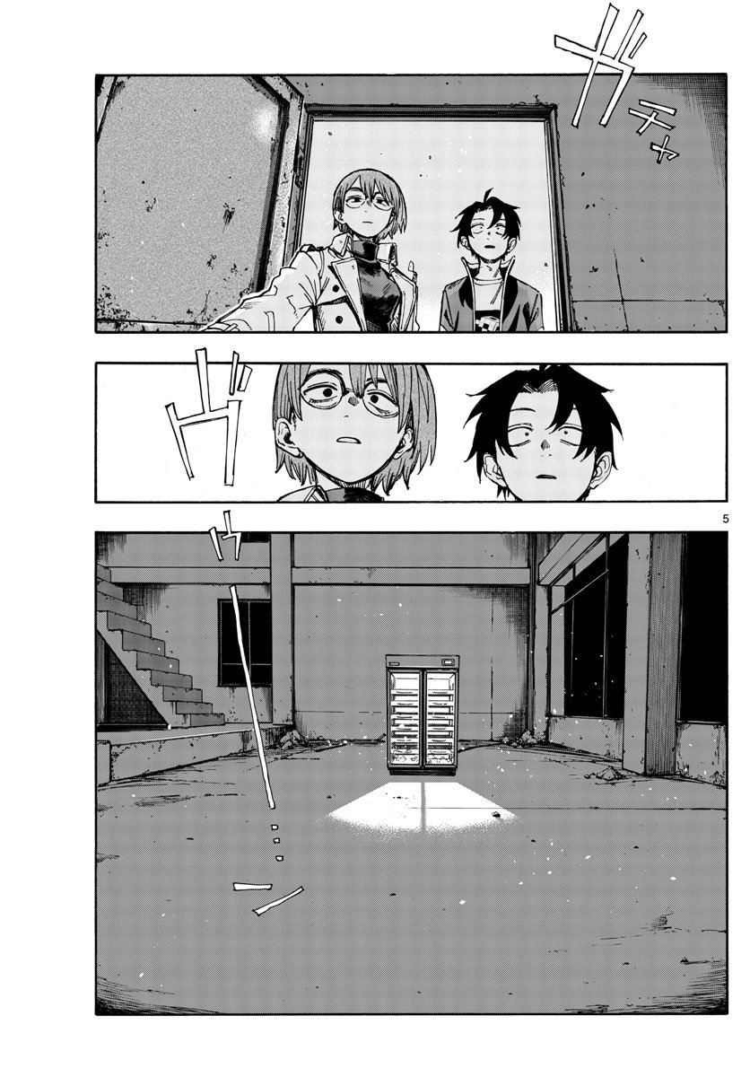 Yofukashi no Uta Chapter 168 - halaman 6