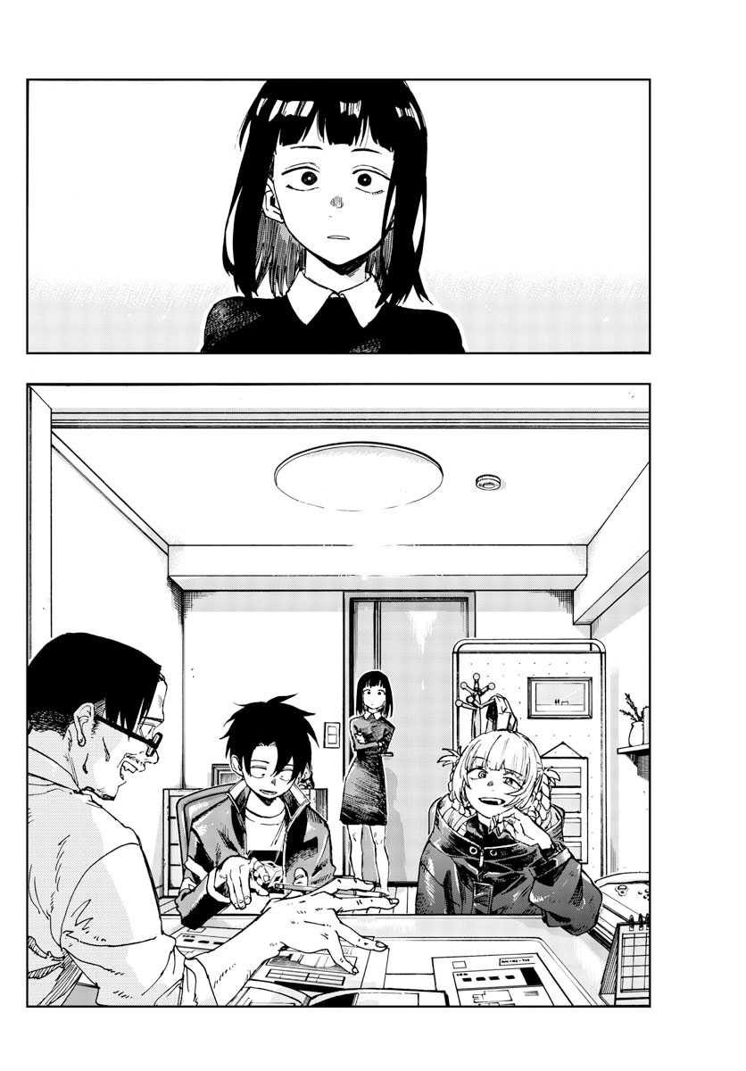 Yofukashi no Uta Chapter 170 - halaman 17