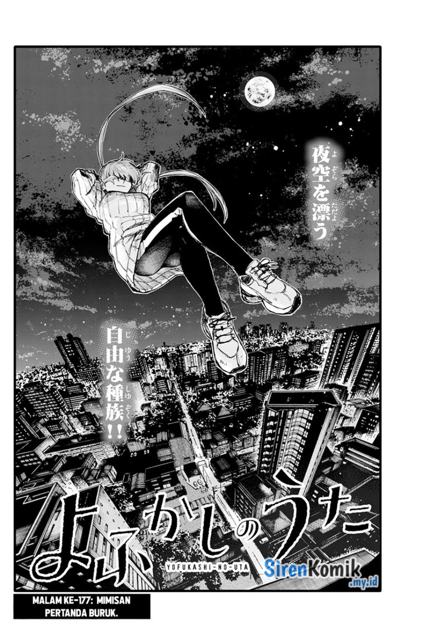 Yofukashi no Uta Chapter 177 - halaman 3