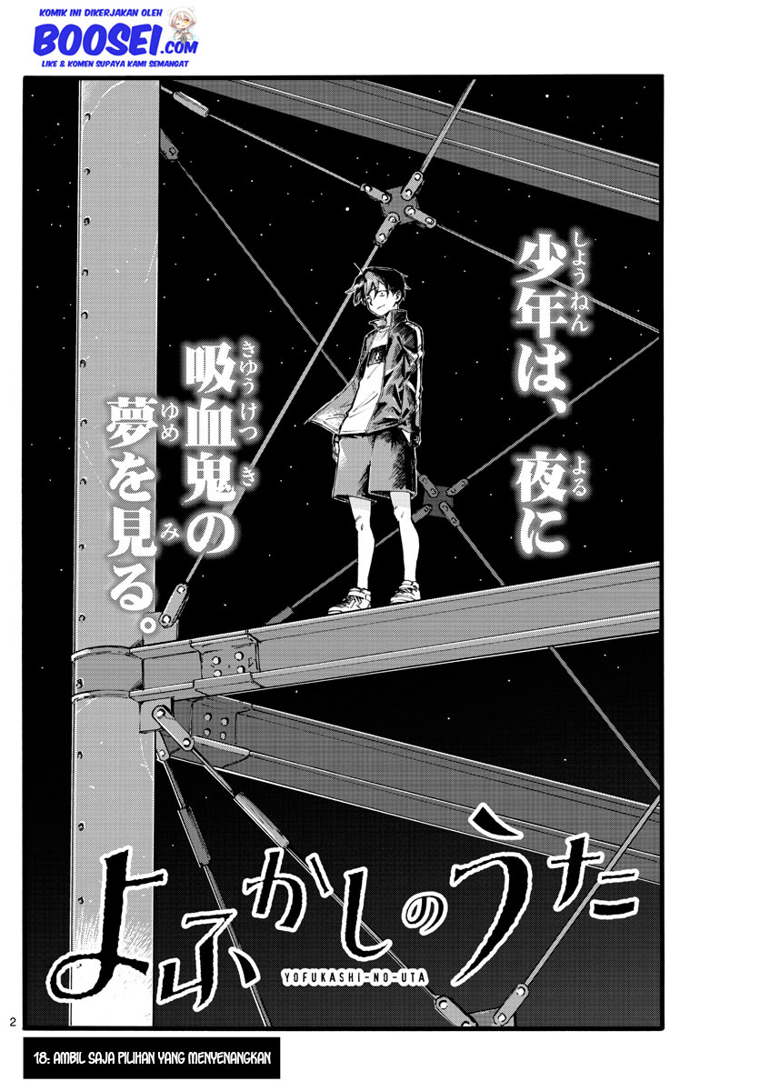 Yofukashi no Uta Chapter 18 - halaman 5