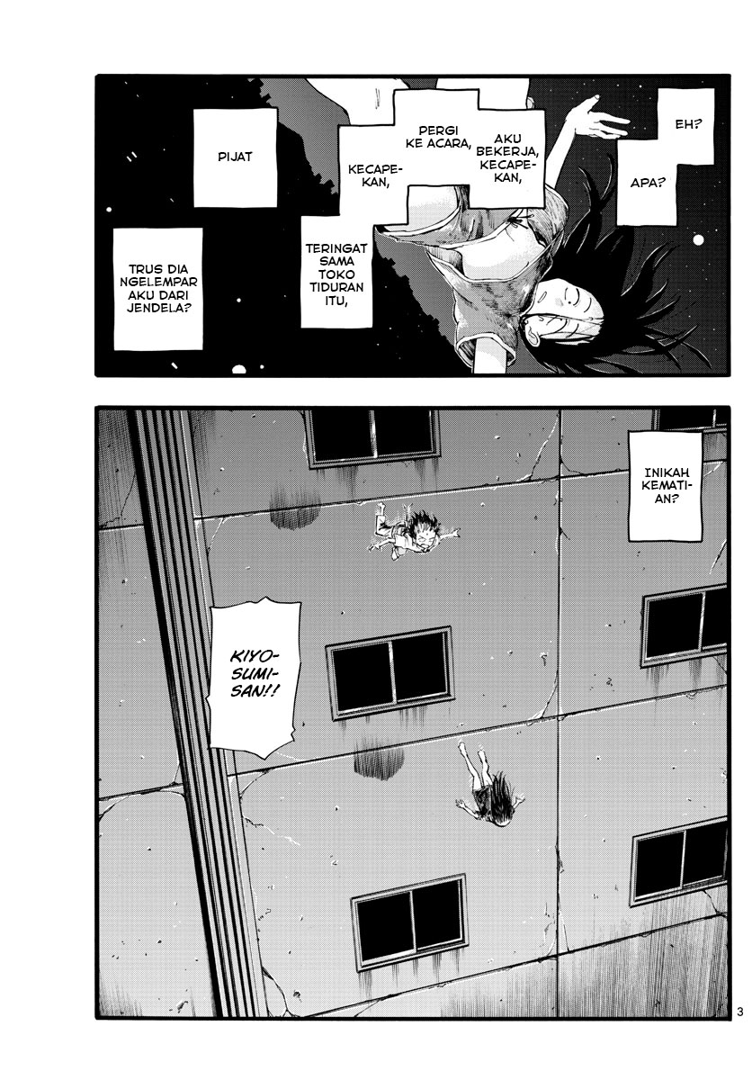 Yofukashi no Uta Chapter 18 - halaman 6
