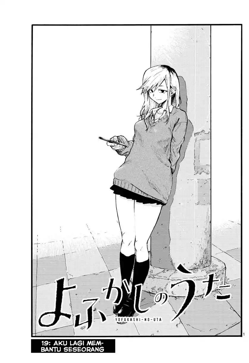 Yofukashi no Uta Chapter 19 - halaman 4