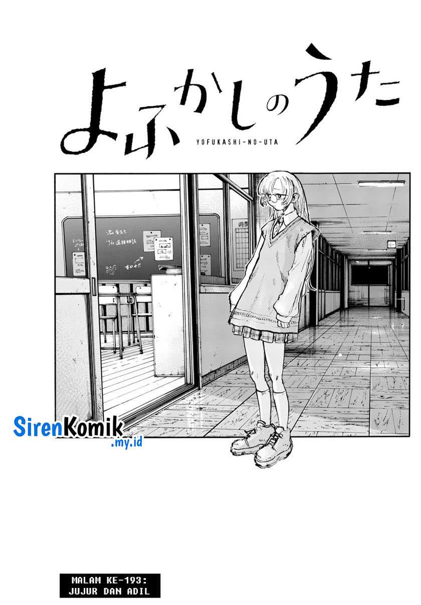 Yofukashi no Uta Chapter 193 - halaman 4