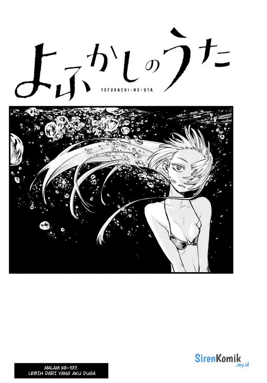 Yofukashi no Uta Chapter 197 - halaman 3