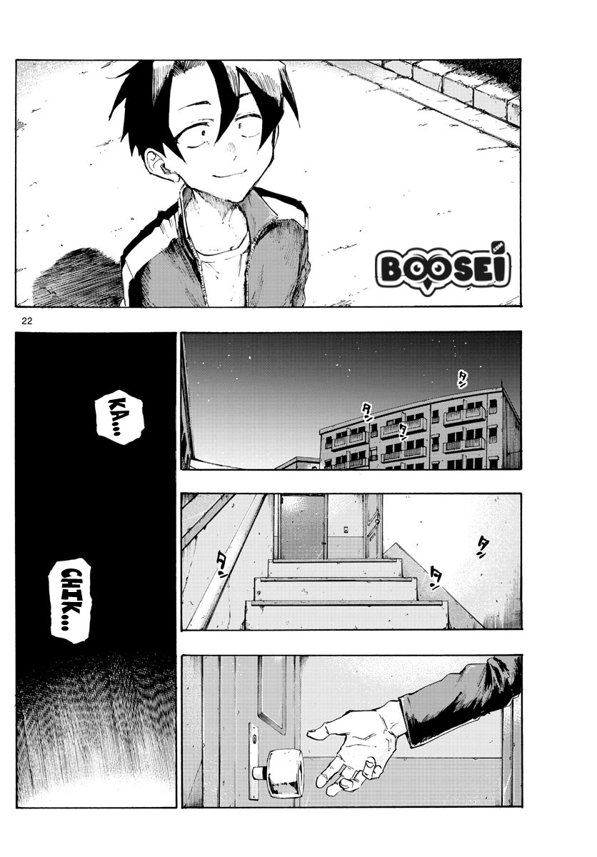 Yofukashi no Uta Chapter 2 - halaman 23