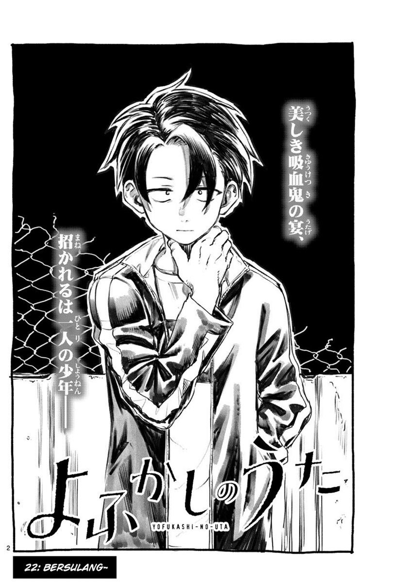 Yofukashi no Uta Chapter 22 - halaman 4