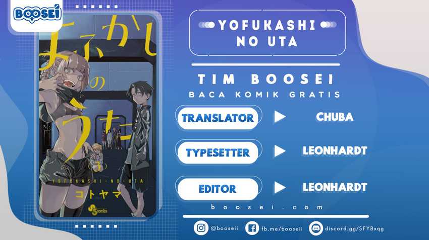 Yofukashi no Uta Chapter 24 - halaman 1