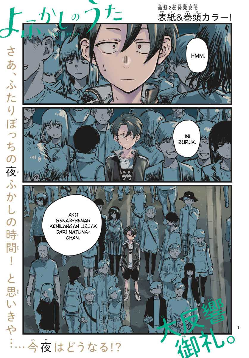 Yofukashi no Uta Chapter 25 - halaman 4