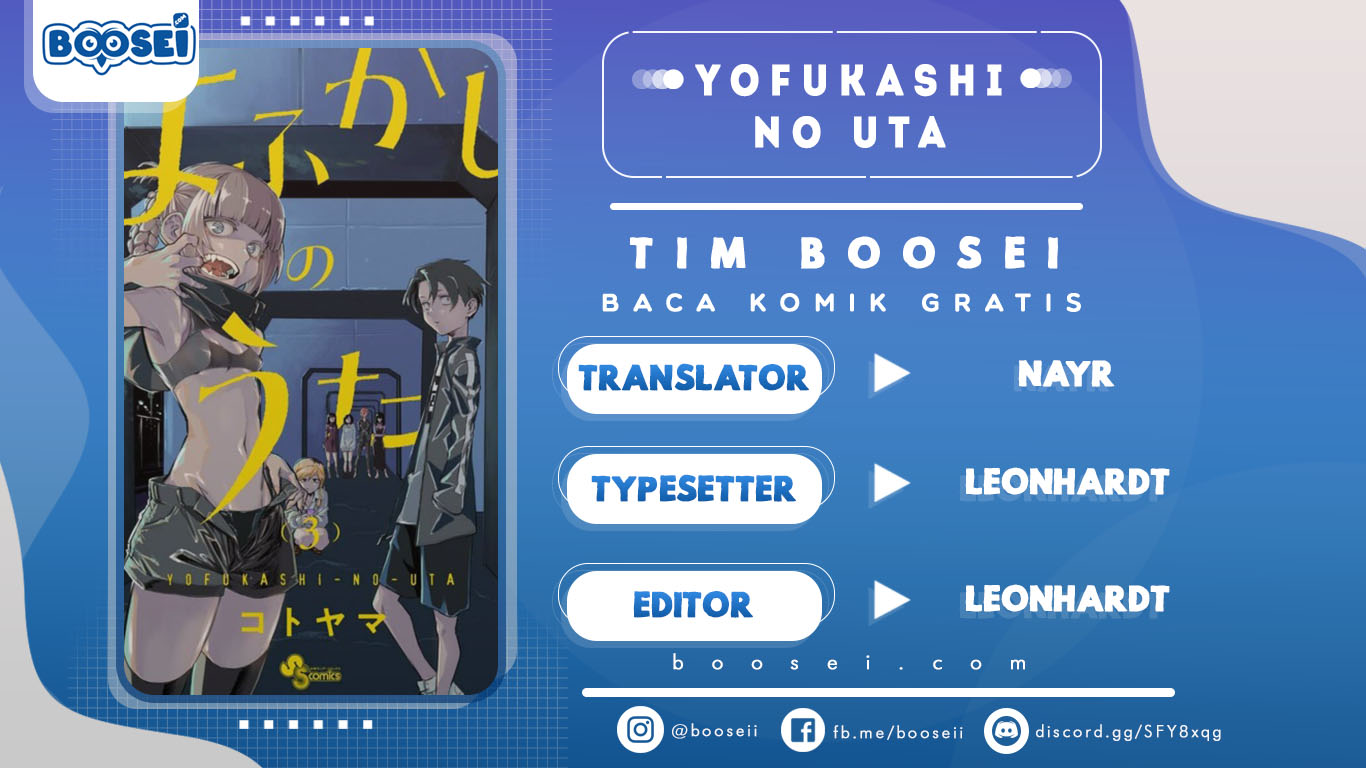 Yofukashi no Uta Chapter 27 - halaman 1