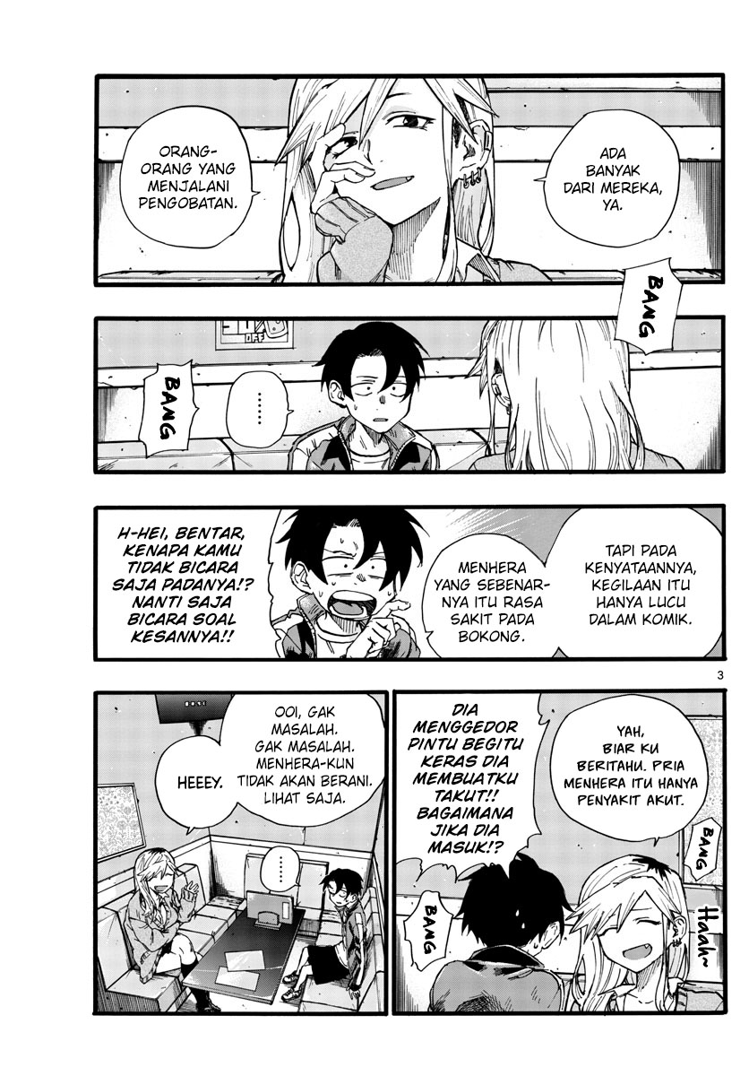 Yofukashi no Uta Chapter 27 - halaman 6