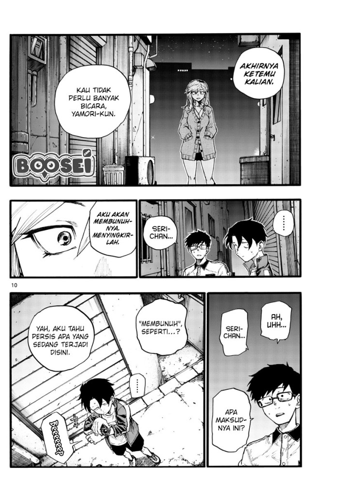 Yofukashi no Uta Chapter 28 - halaman 12