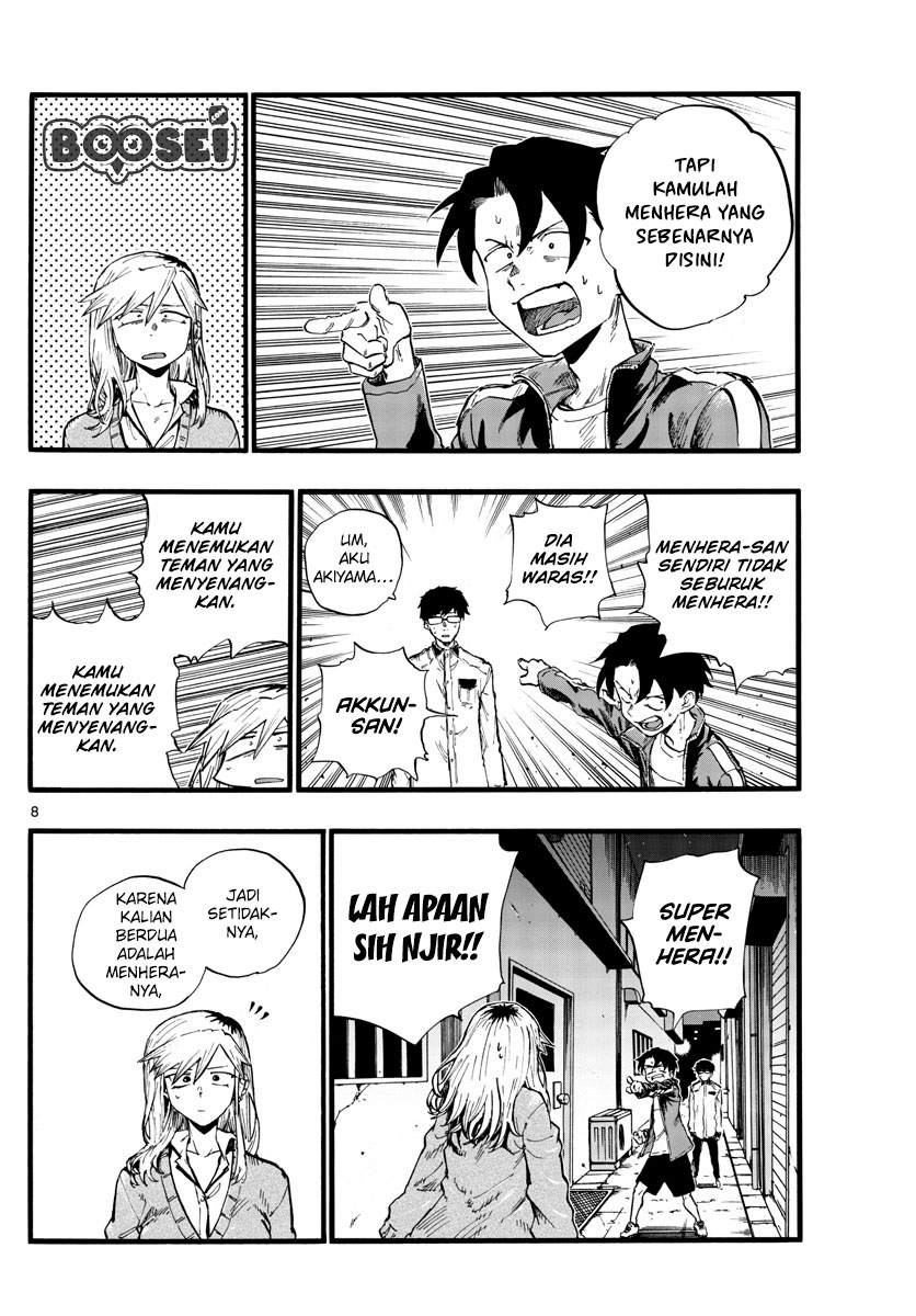 Yofukashi no Uta Chapter 29 - halaman 13