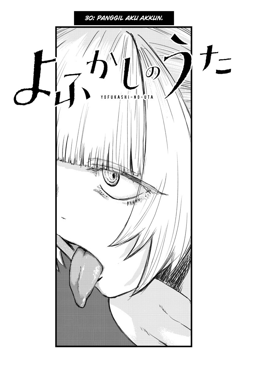 Yofukashi no Uta Chapter 30 - halaman 11
