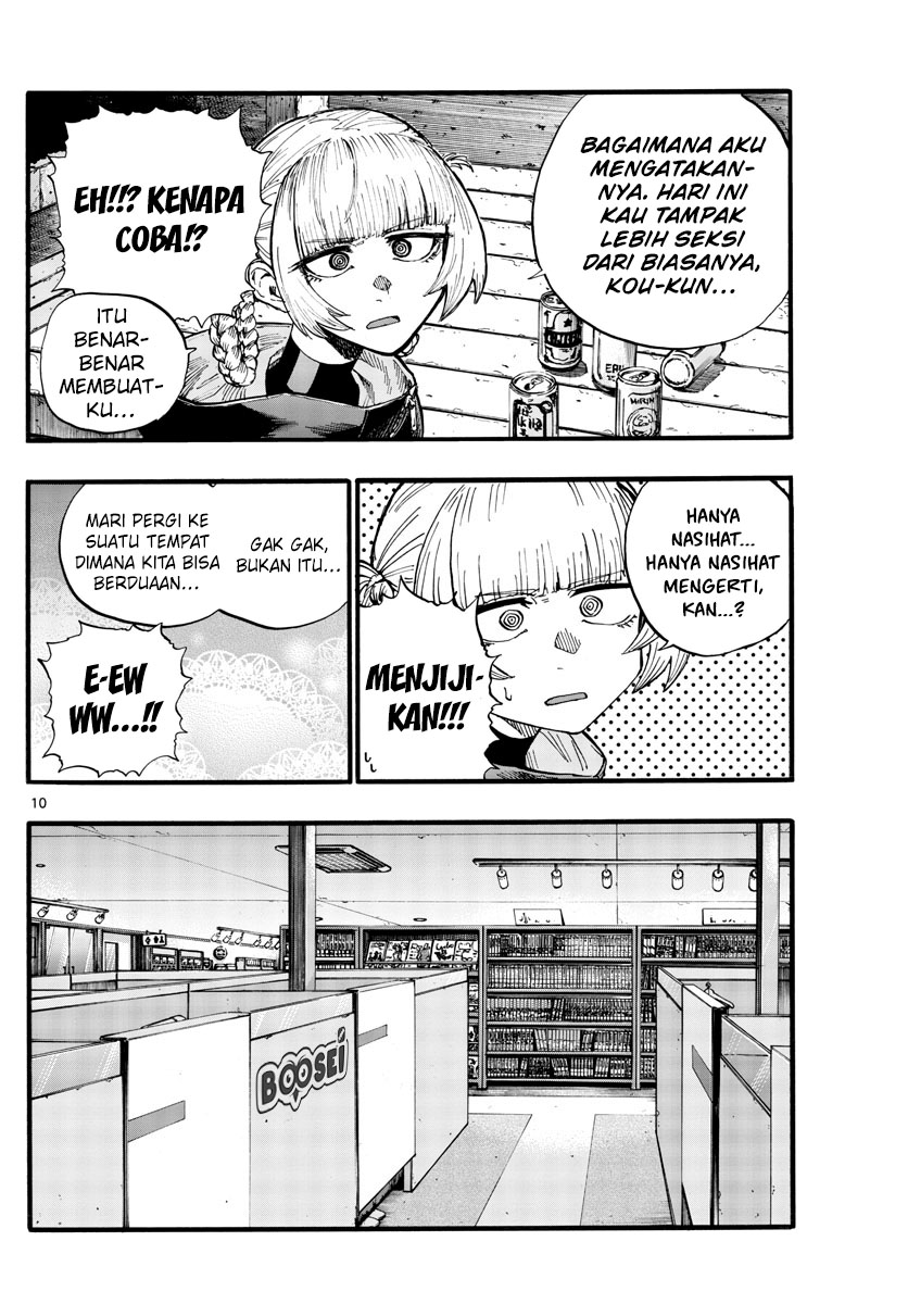 Yofukashi no Uta Chapter 30 - halaman 13