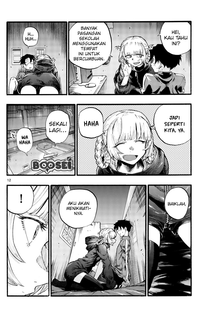 Yofukashi no Uta Chapter 30 - halaman 15