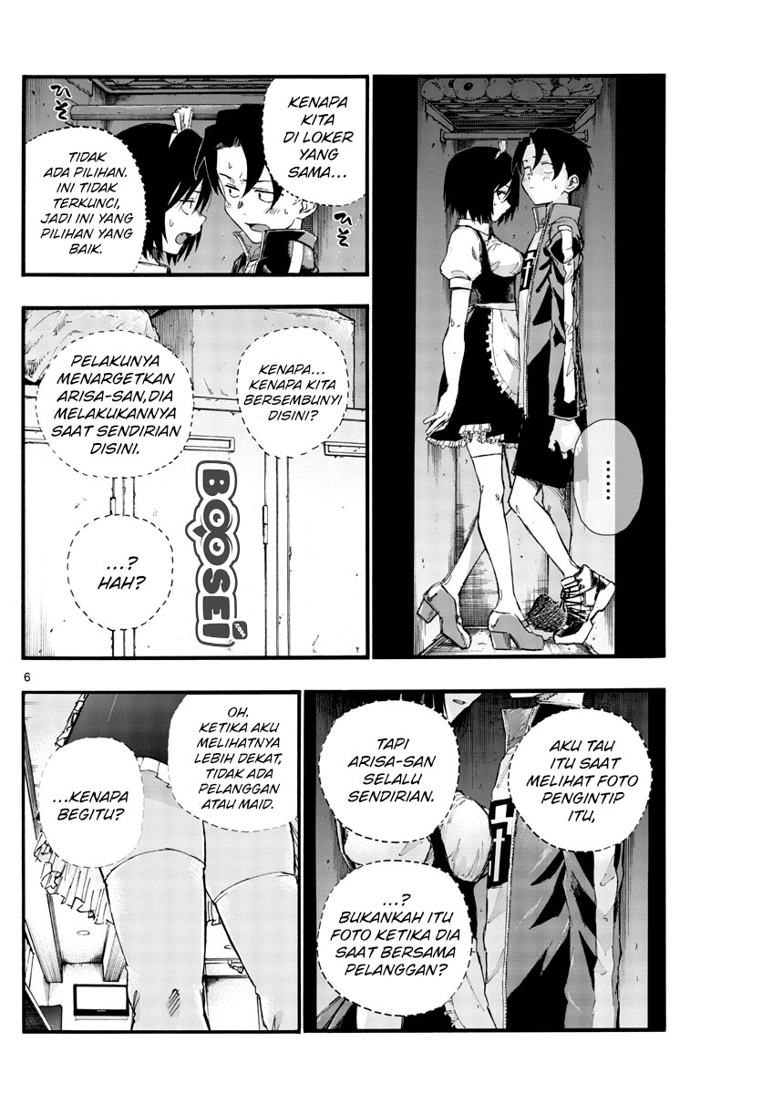 Yofukashi no Uta Chapter 33 - halaman 9