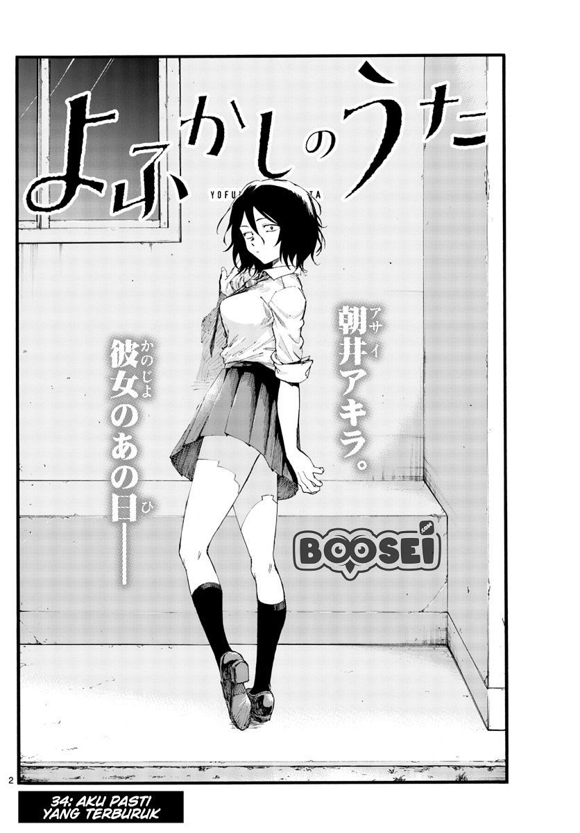 Yofukashi no Uta Chapter 34 - halaman 5