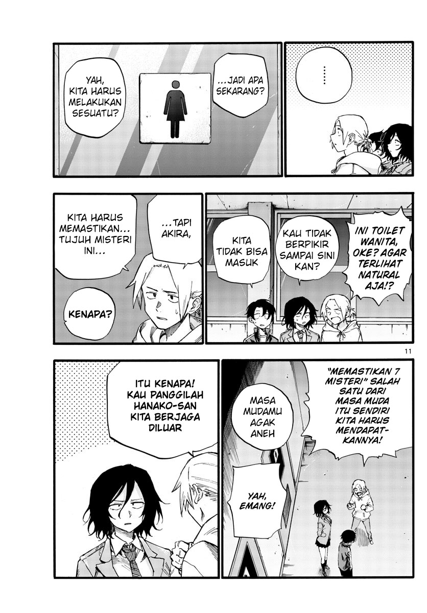 Yofukashi no Uta Chapter 37 - halaman 14