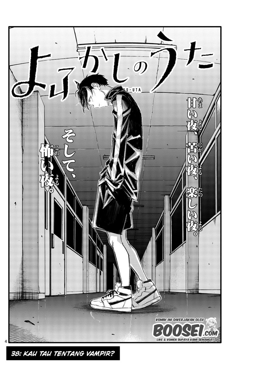 Yofukashi no Uta Chapter 38 - halaman 6