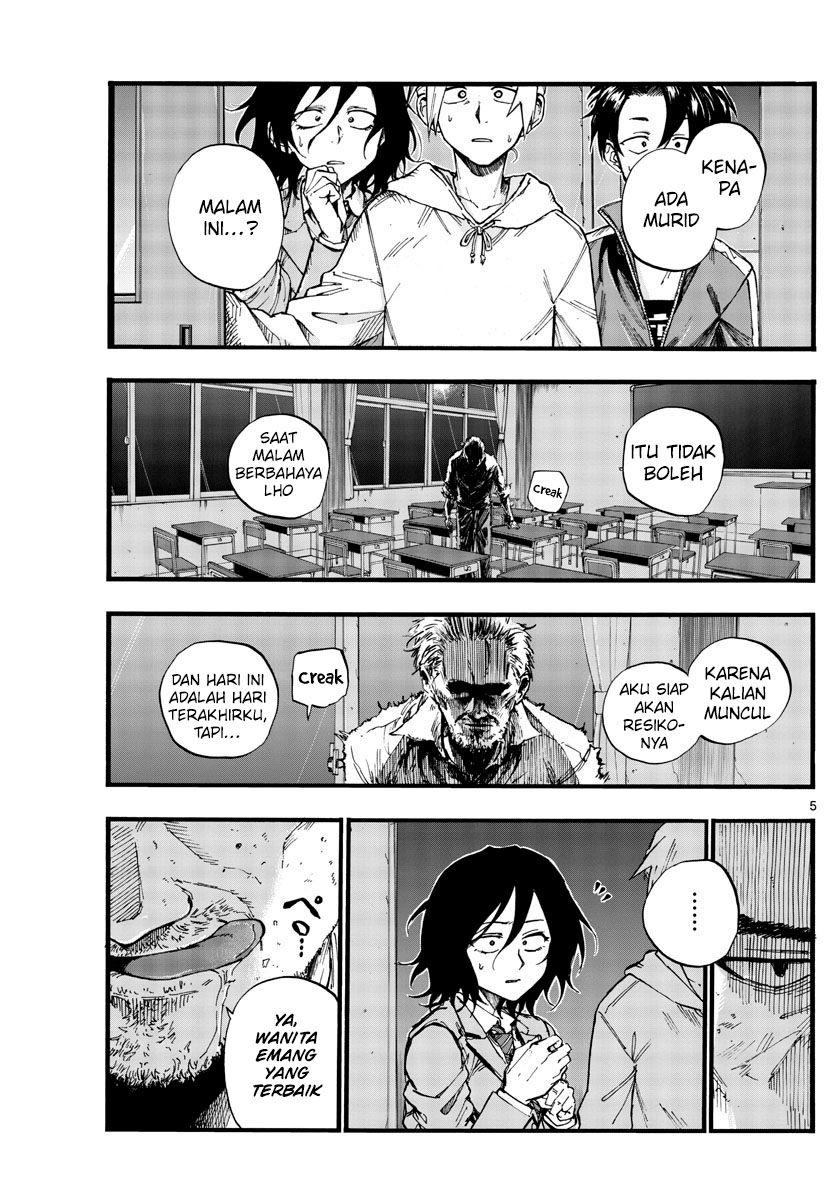 Yofukashi no Uta Chapter 38 - halaman 7