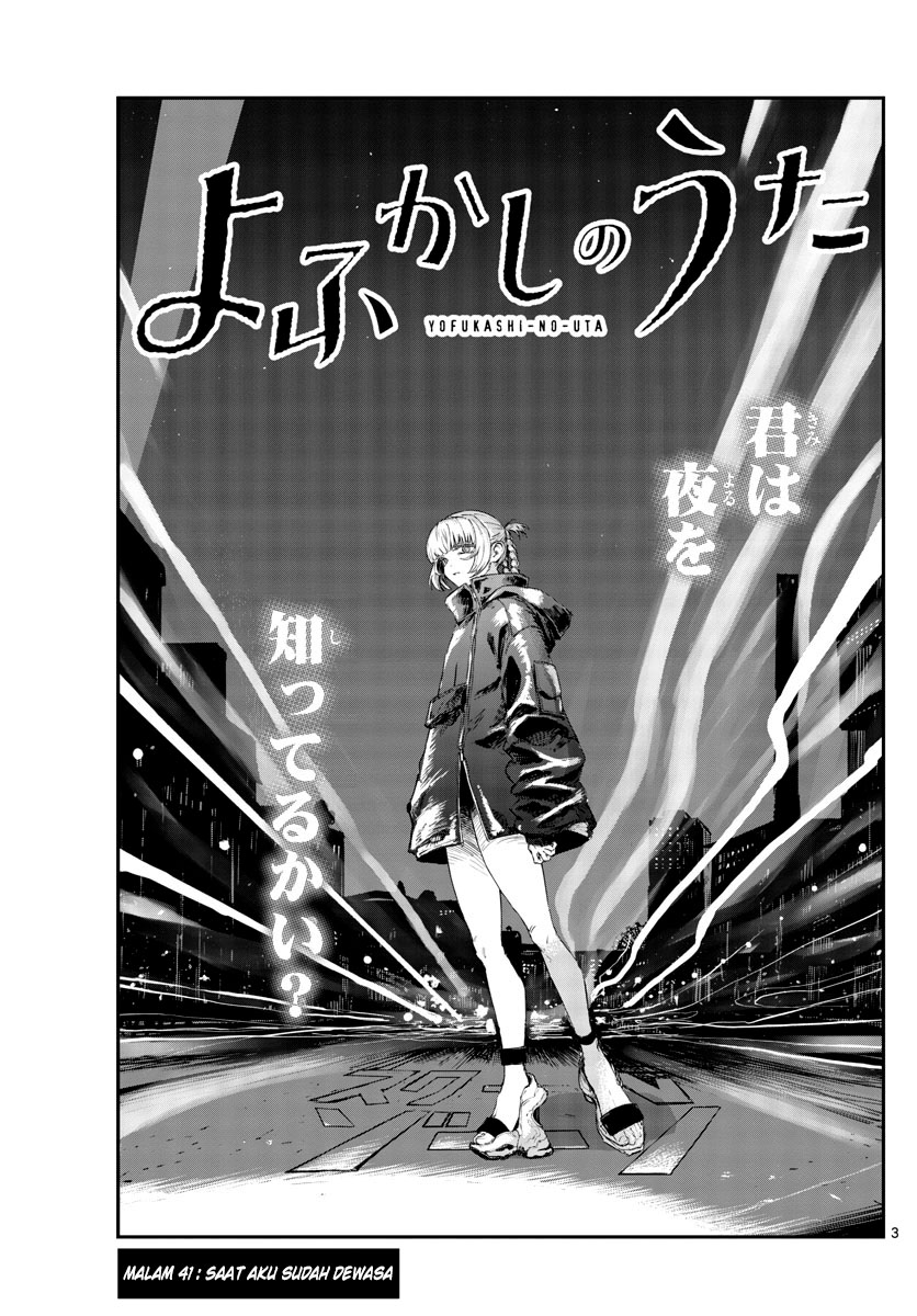 Yofukashi no Uta Chapter 41 - halaman 5