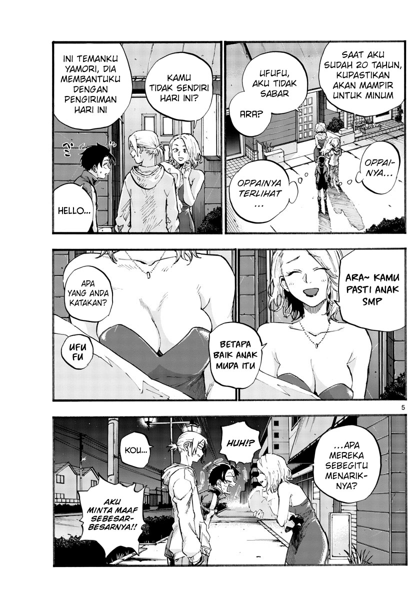 Yofukashi no Uta Chapter 41 - halaman 7