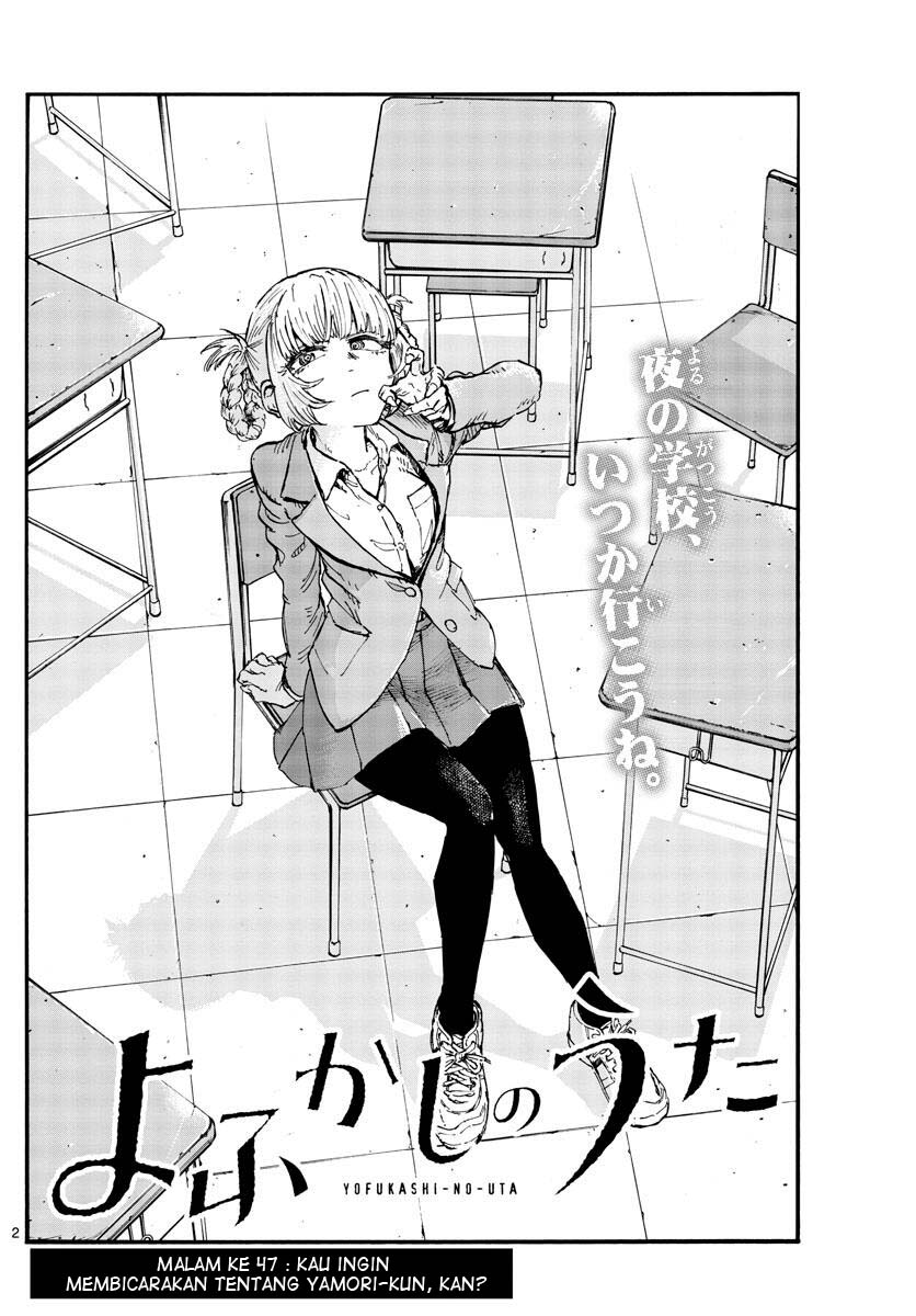 Yofukashi no Uta Chapter 47 - halaman 4
