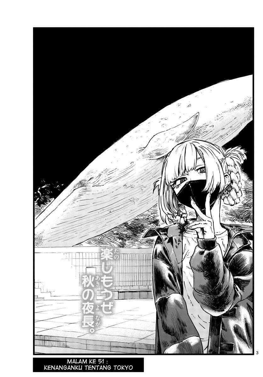 Yofukashi no Uta Chapter 51 - halaman 5