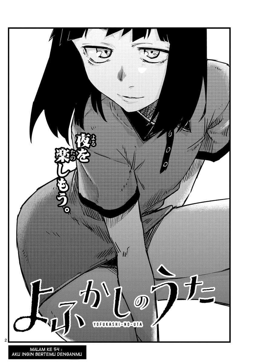 Yofukashi no Uta Chapter 54 - halaman 4