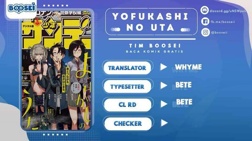 Yofukashi no Uta Chapter 55 - halaman 1
