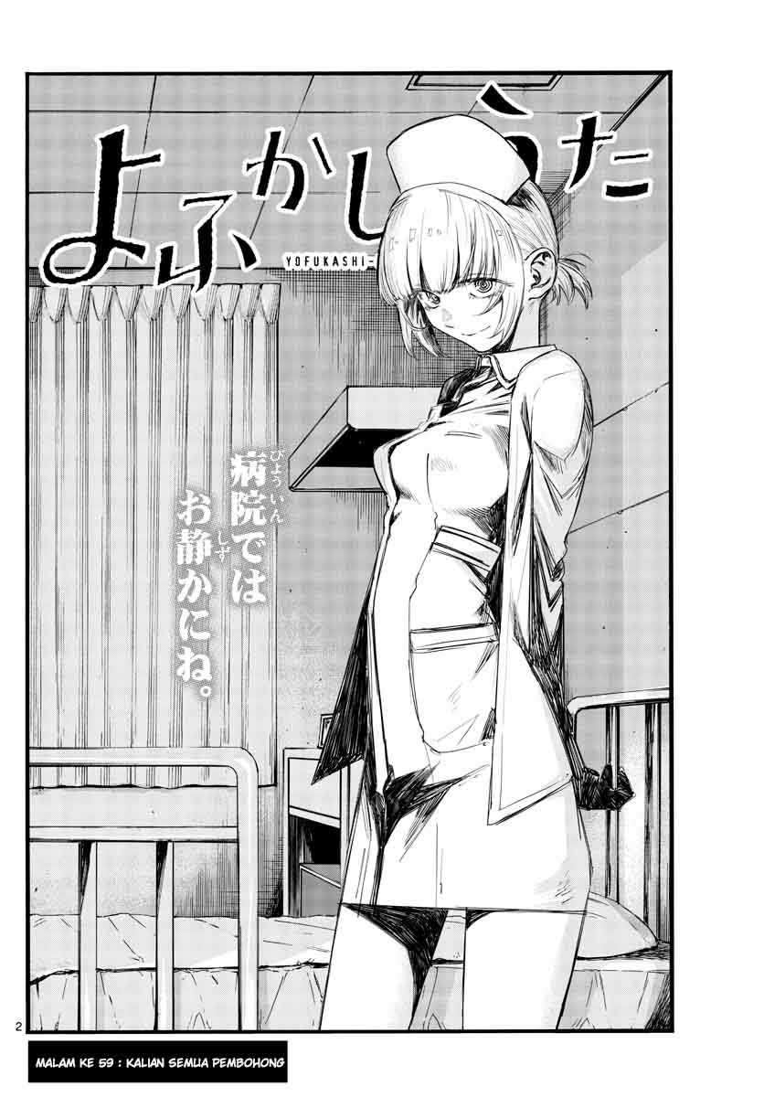 Yofukashi no Uta Chapter 59 - halaman 4