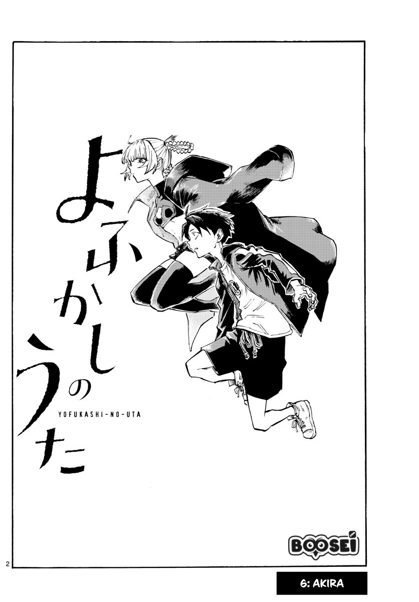 Yofukashi no Uta Chapter 6 - halaman 3