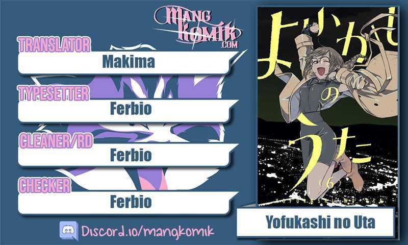 Yofukashi no Uta Chapter 71 - halaman 1