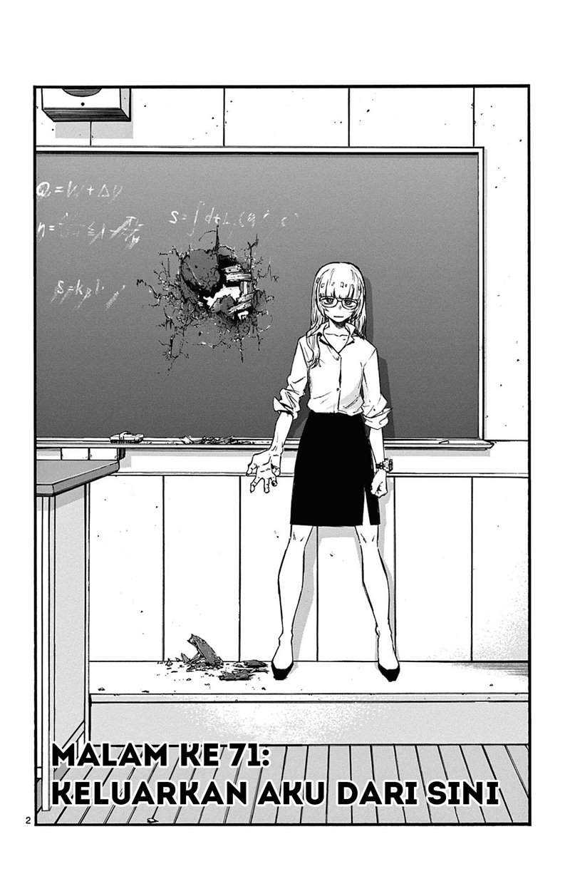 Yofukashi no Uta Chapter 71 - halaman 3
