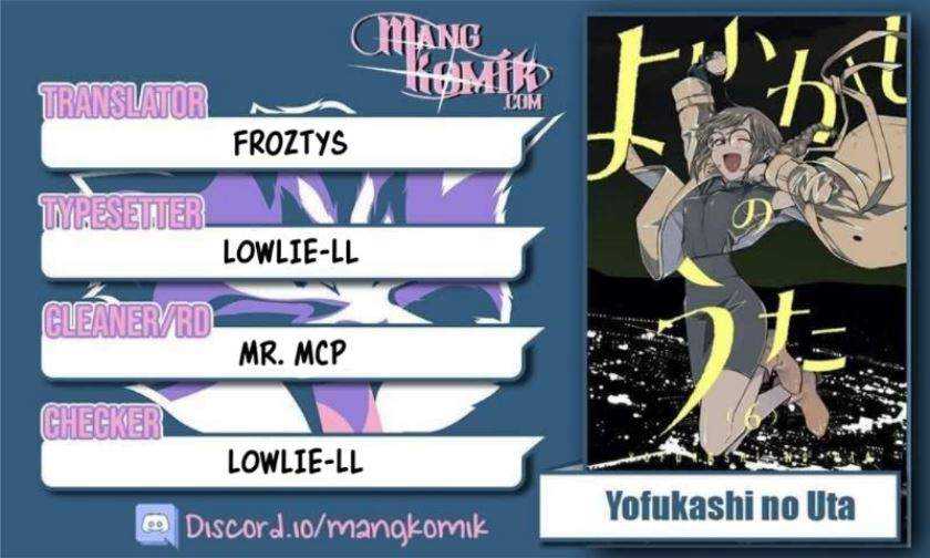 Yofukashi no Uta Chapter 72 - halaman 1