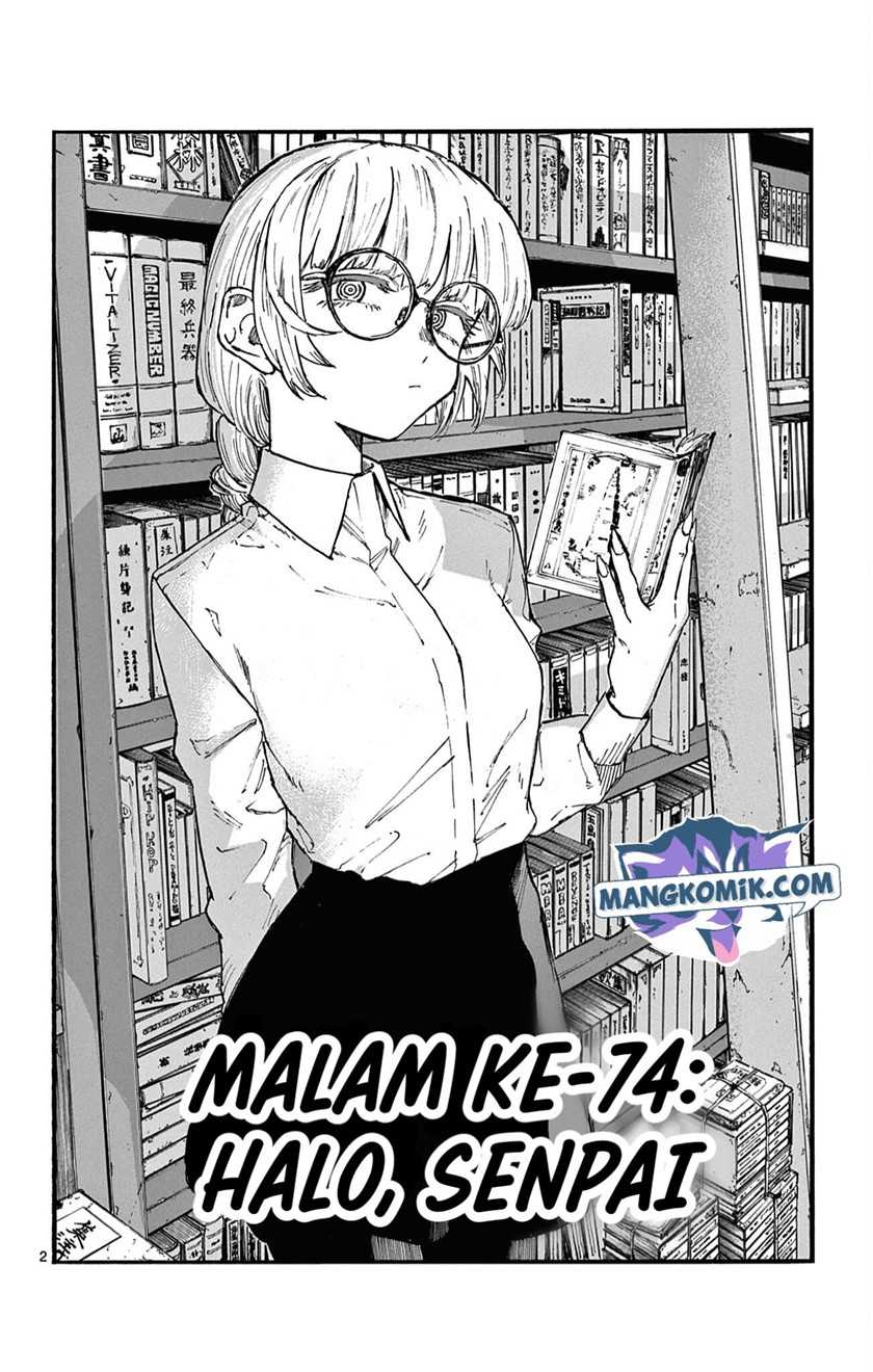Yofukashi no Uta Chapter 74 - halaman 3