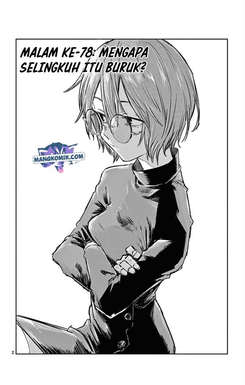 Yofukashi no Uta Chapter 78 - halaman 3