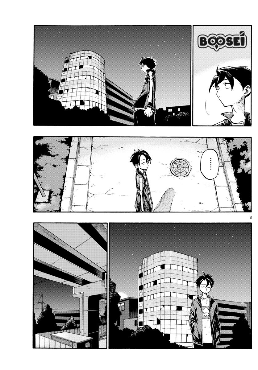 Yofukashi no Uta Chapter 8 - halaman 9