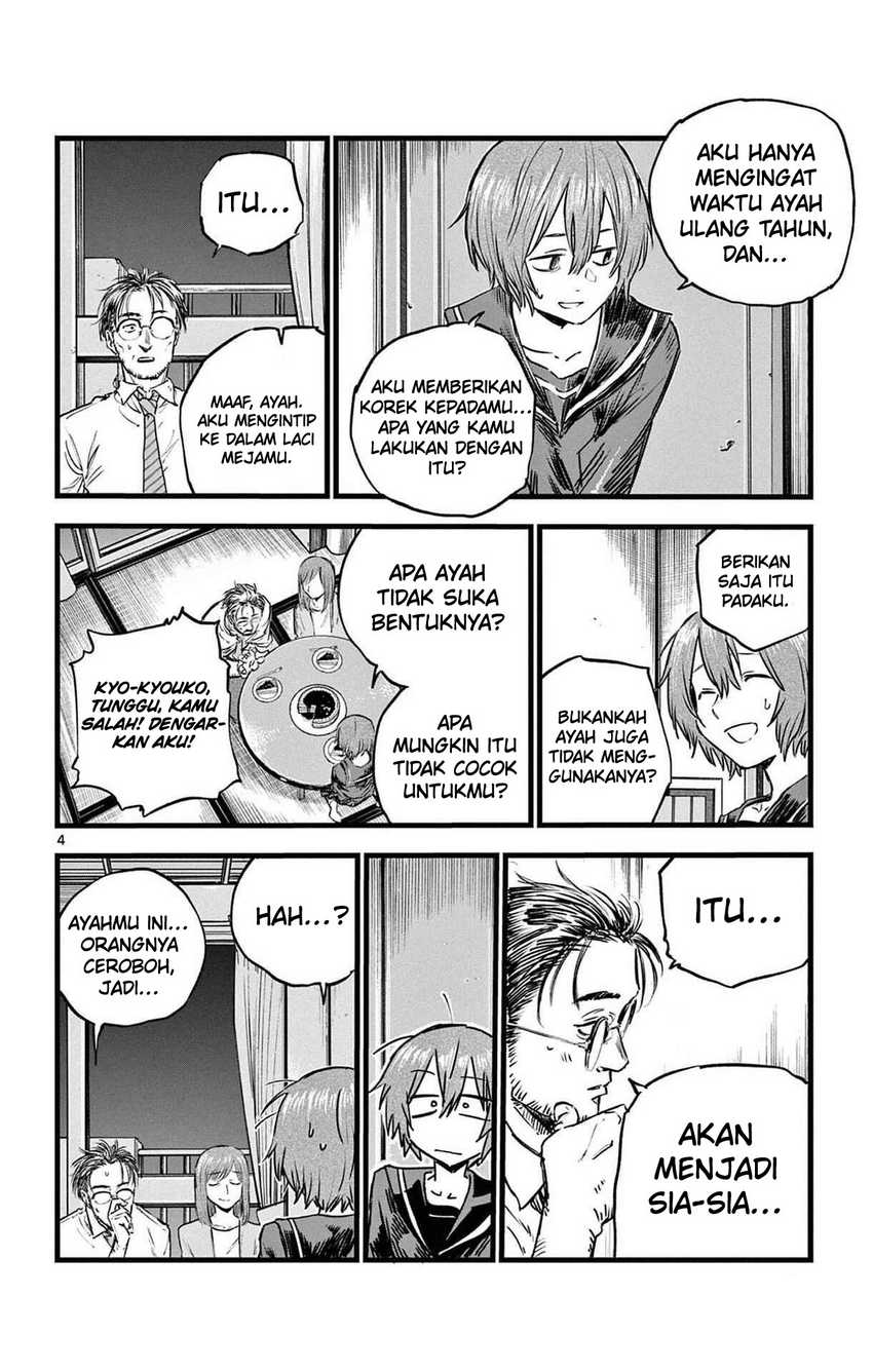 Yofukashi no Uta Chapter 81 - halaman 5