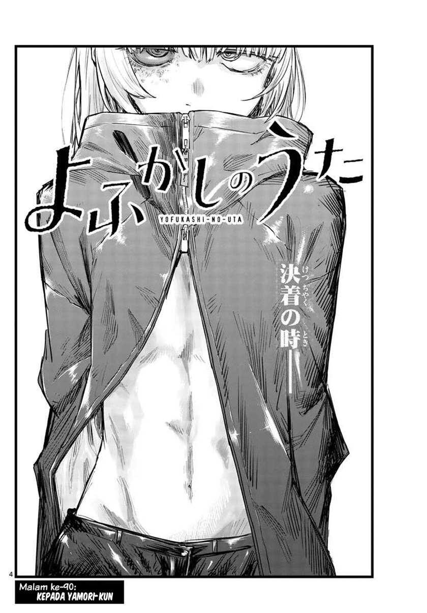 Yofukashi no Uta Chapter 90 - halaman 5